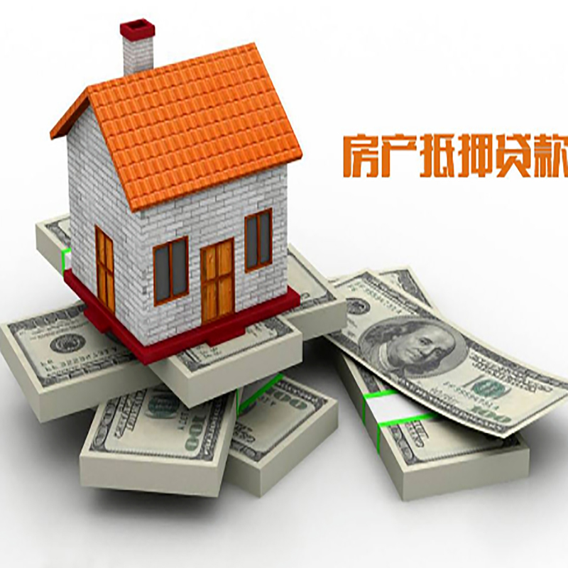 天门按揭房二次抵押贷款怎么办理