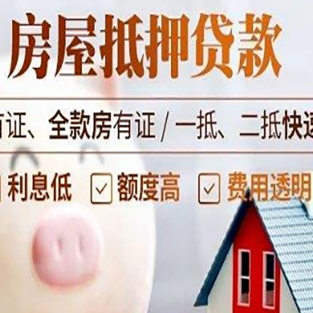 天门汽车抵押贷款要注意什么问题?