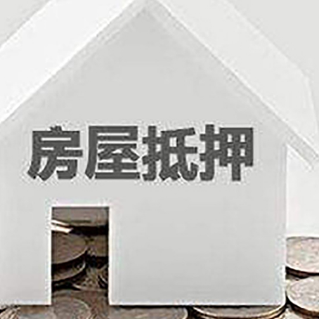 天门房子抵押贷款在用途上有何规定?
