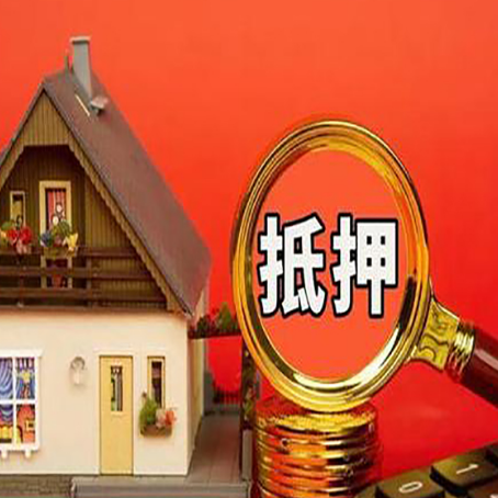 天门房屋抵押贷款担保中，抵押权有哪些类型？