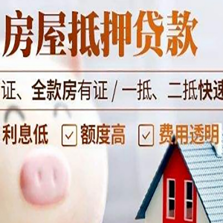 天门企业贷款需要满足银行的什么条件?