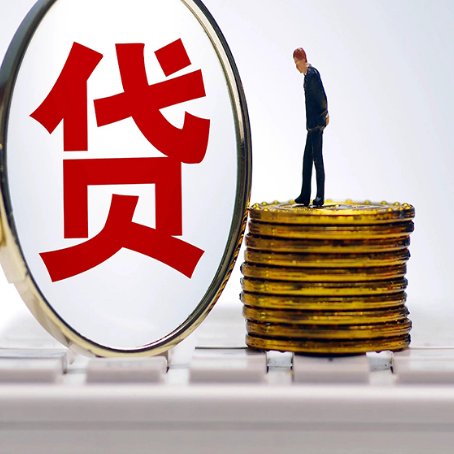 天门房子抵押贷款有哪些办理流程?