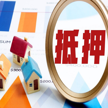 天门房屋抵押贷款，共有的资产能单签吗?