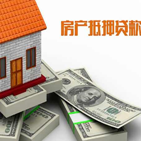 天门房子抵押贷款会受征信有逾期的影响吗?